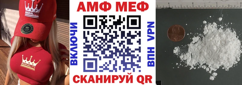 АМФЕТАМИН VHQ Шали