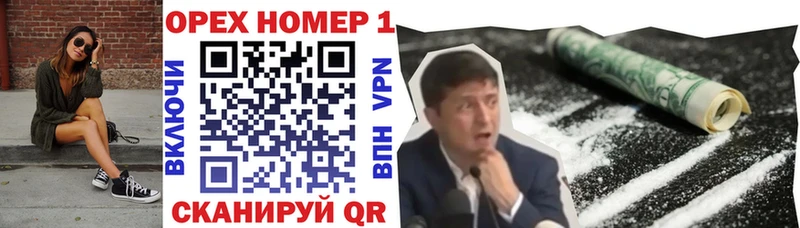 Кокаин Боливия  как найти   MEGA как войти  Шали 