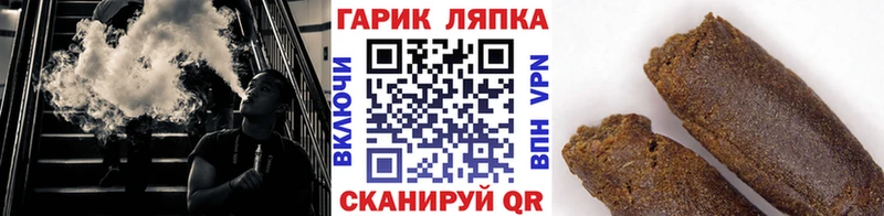 Гашиш гарик  Шали 