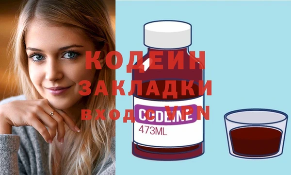 кристаллы Белокуриха