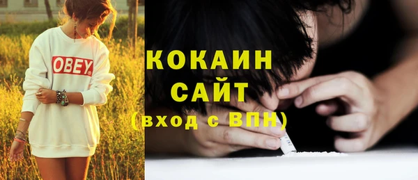 метадон Слюдянка