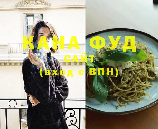 кристаллы Белокуриха