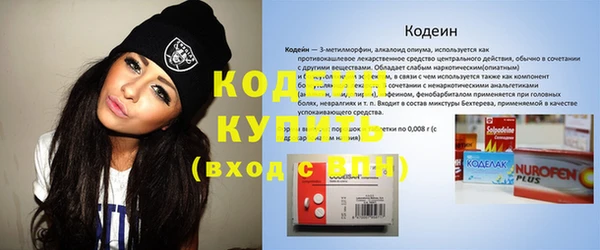 мяу мяу кристалл Снежногорск