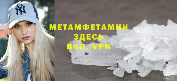 мескалин Снежинск