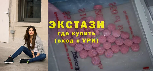 кристаллы Белокуриха