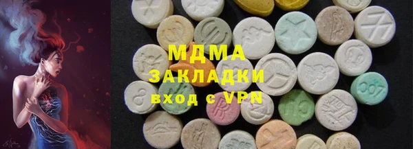 метадон Слюдянка