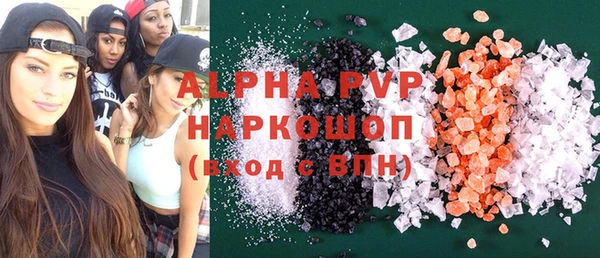 индика Белоозёрский