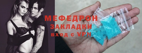 мескалин Снежинск