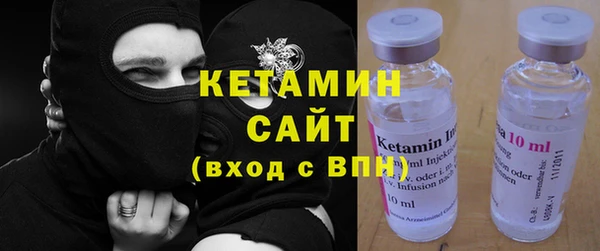 мяу мяу кристалл Снежногорск