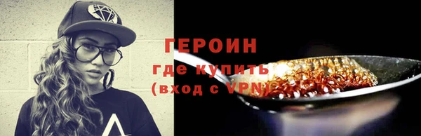 кристаллы Белокуриха