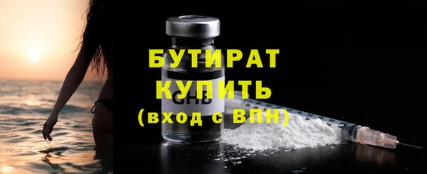 кристаллы Белокуриха
