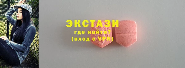 кристаллы Белокуриха