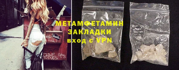 мескалин Снежинск