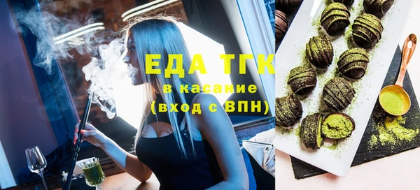 кристаллы Белокуриха