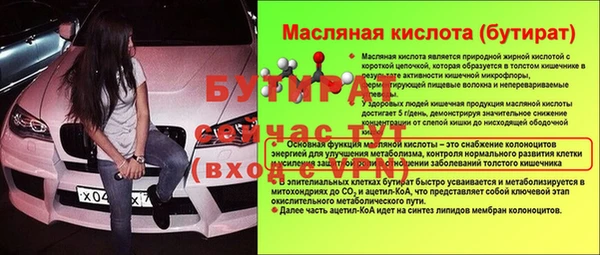 метадон Слюдянка