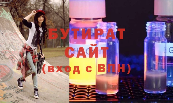 мяу мяу кристалл Снежногорск