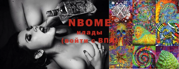 метадон Слюдянка