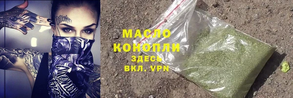 мяу мяу кристалл Снежногорск