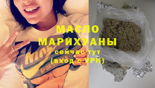 мескалин Снежинск