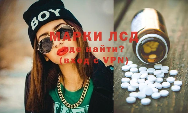 мескалин Снежинск