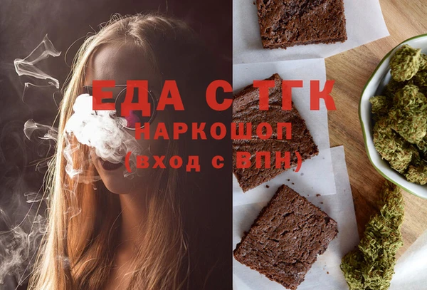 метадон Слюдянка