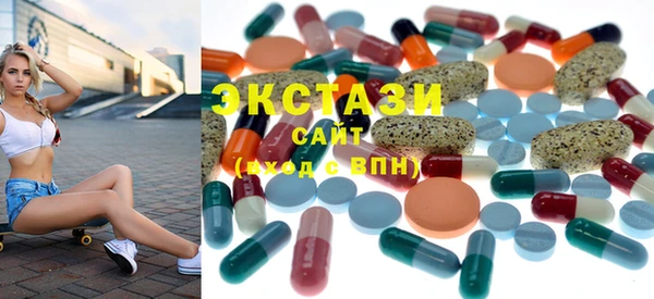 мяу мяу кристалл Снежногорск