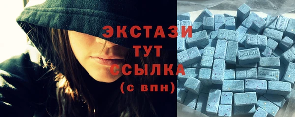 кристаллы Белокуриха