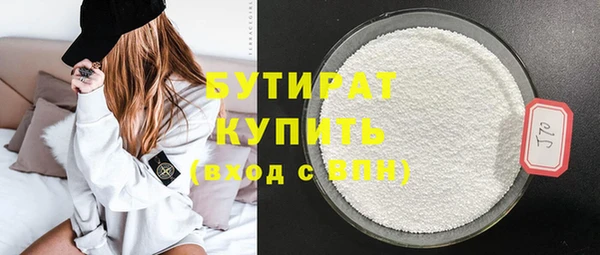 индика Белоозёрский