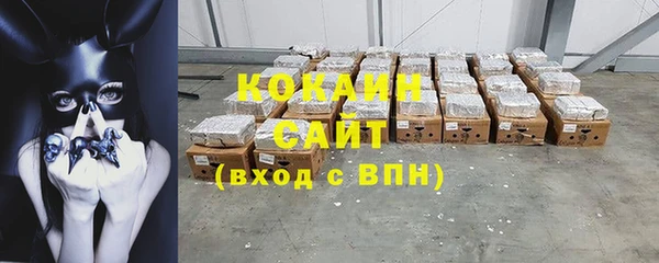 кристаллы Белокуриха