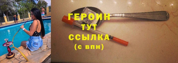 метадон Слюдянка