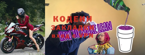 кристаллы Белокуриха
