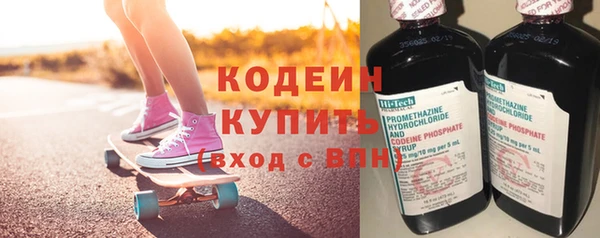 кристаллы Белокуриха