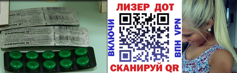 Лсд 25 экстази кислота  Шали 