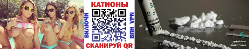 МЯУ-МЯУ 4 MMC  Шали 