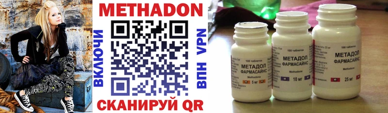 МЕТАДОН VHQ  kraken ссылки  Шали 