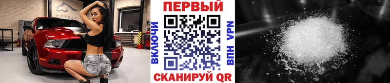 дарнет шоп  Шали  это наркотические препараты  Первитин кристалл  кракен как зайти 