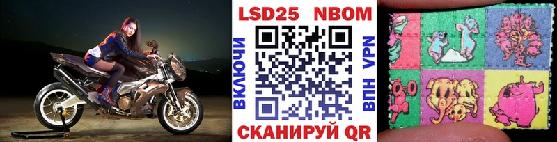 купить наркотик  Шали  Марки NBOMe 1,5мг 