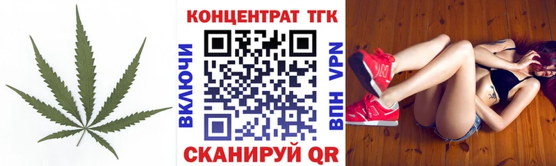 ТГК гашишное масло  Шали 